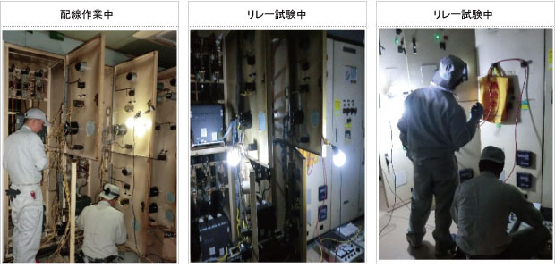 高圧真空コンダクタ・保護継電器交換工事