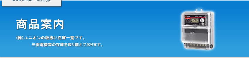 ◇高品質 オリオンショップ三菱電機 ノーヒューズ遮断器 WWSシリーズ 小形サイズ CE CCC対応 NF400-CW 3P 400A 