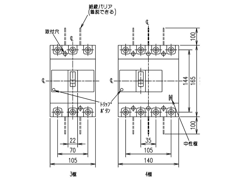 満点の NF250-CV 3P 150A 三菱ブレーカー