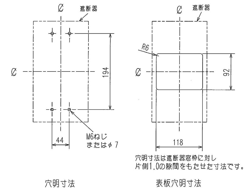 三菱電機 NF630-SEW 商品案内