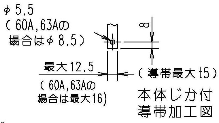 三菱電機 NF63-CV 2P 商品案内
