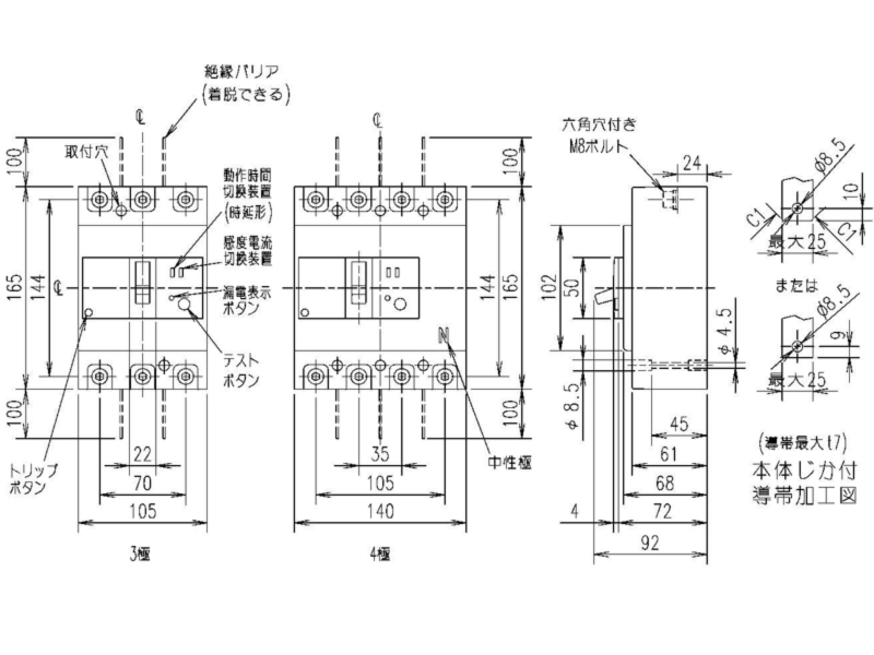 三菱 ブレーカー NV250-CV 3P 150A オンラインショッピング